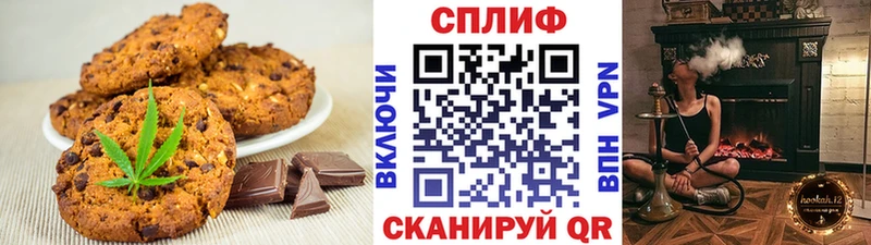 нарко площадка официальный сайт  Зубцов  Canna-Cookies марихуана  где найти наркотики 