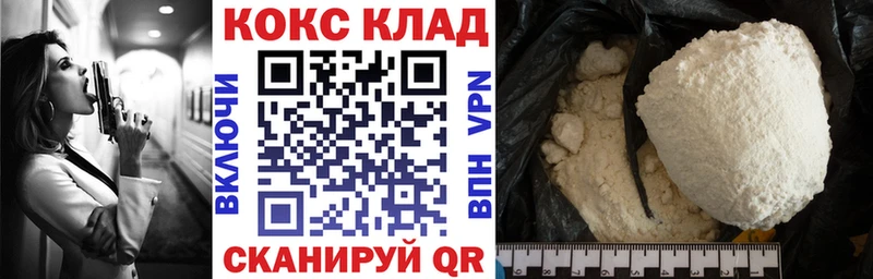 blacksprut ссылка  Зубцов  Кокаин VHQ 