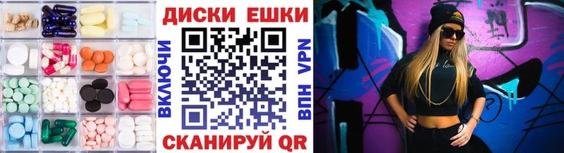 Экстази 280 MDMA  Зубцов 