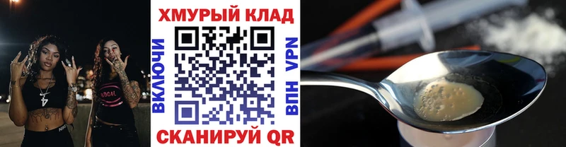 Героин гречка  Зубцов 