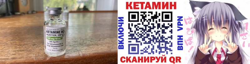 цены наркотик  Зубцов  kraken онион  Кетамин VHQ 