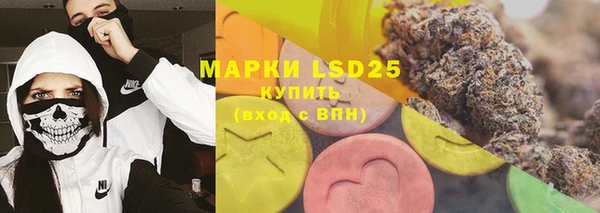 марки nbome Армянск