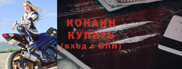 мяу мяу мука Балахна