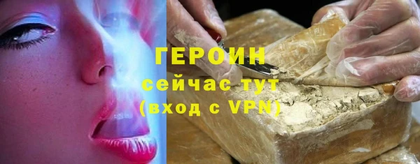 мяу мяу мука Балахна
