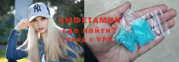трава Баксан