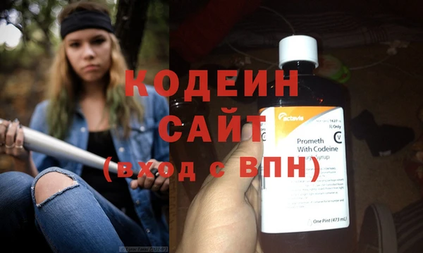 метадон Балабаново