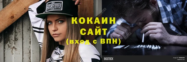 мяу мяу мука Балахна