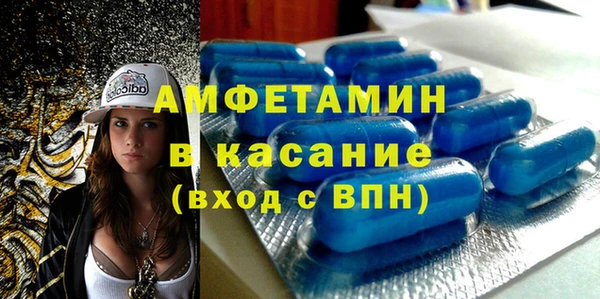 mdpv Аркадак
