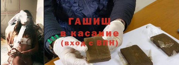 марки nbome Армянск