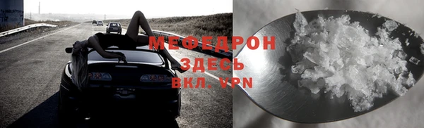 трава Баксан