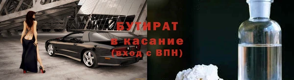 трава Баксан
