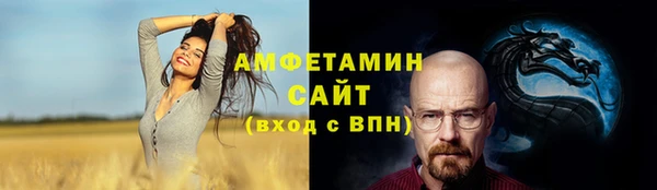 трава Баксан