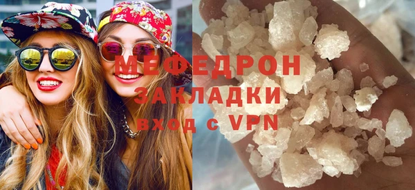 mdpv Аркадак