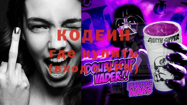 марки nbome Армянск
