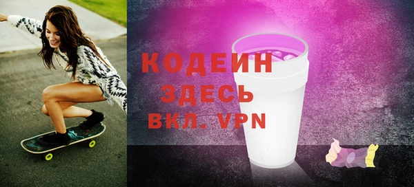 мяу мяу мука Балахна