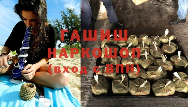 мяу мяу мука Балахна