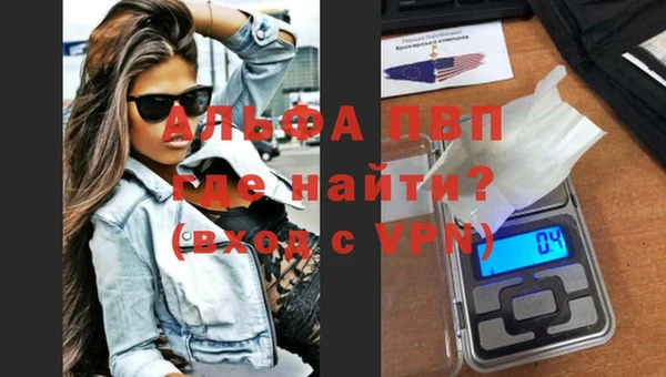 трава Баксан