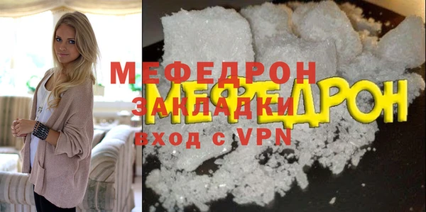 мяу мяу мука Балахна