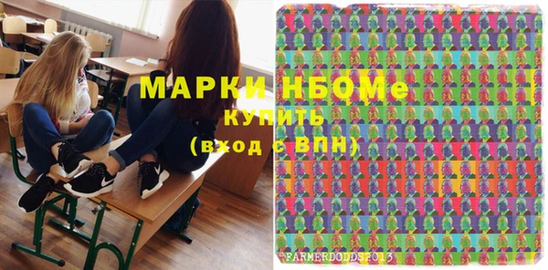 метадон Балабаново