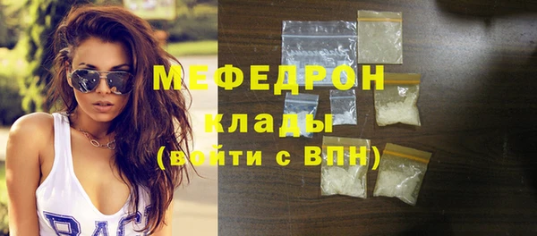 метадон Балабаново
