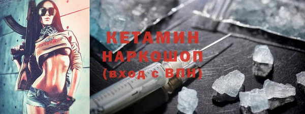 трава Баксан
