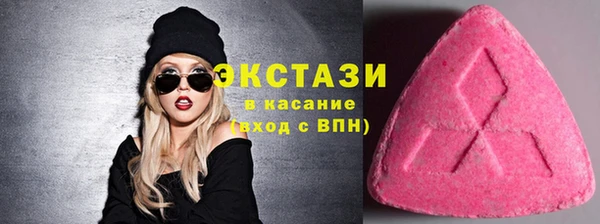 трава Баксан
