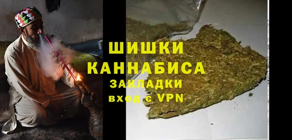 трава Баксан