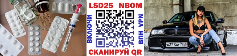 маркетплейс телеграм  Зубцов  LSD-25 экстази кислота 
