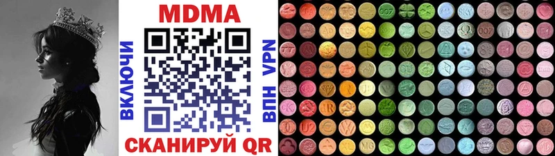 где можно купить наркотик  omg вход  МДМА кристаллы  даркнет как зайти  Зубцов 