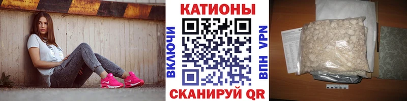 Мефедрон кристаллы  Зубцов 