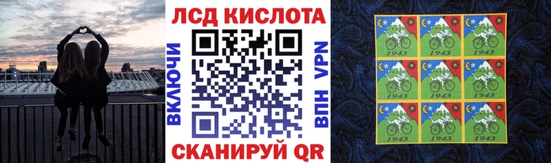 Наркотические марки 1500мкг  закладка  Зубцов 