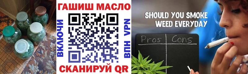ТГК вейп с тгк  Зубцов 